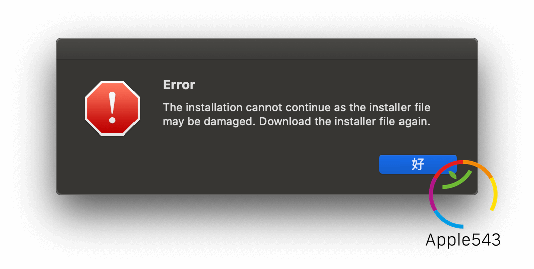 adobe download error tool for mac